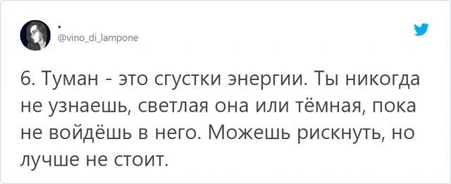 derevne-zhivet-strashilki-citaty-vkontakte-vkontakte-smeshnye-statusy