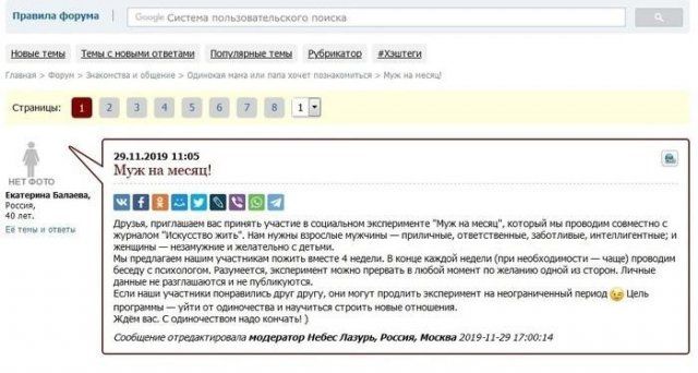 uslug-okazanii-obyavleniya-citaty-vkontakte-vkontakte-smeshnye-statusy