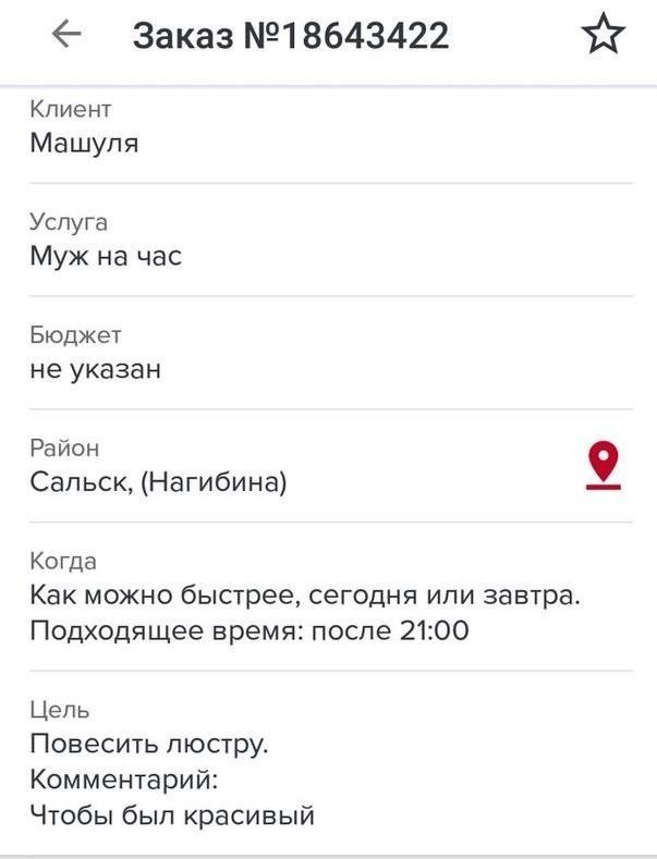 uslug-okazanii-obyavleniya-citaty-vkontakte-vkontakte-smeshnye-statusy
