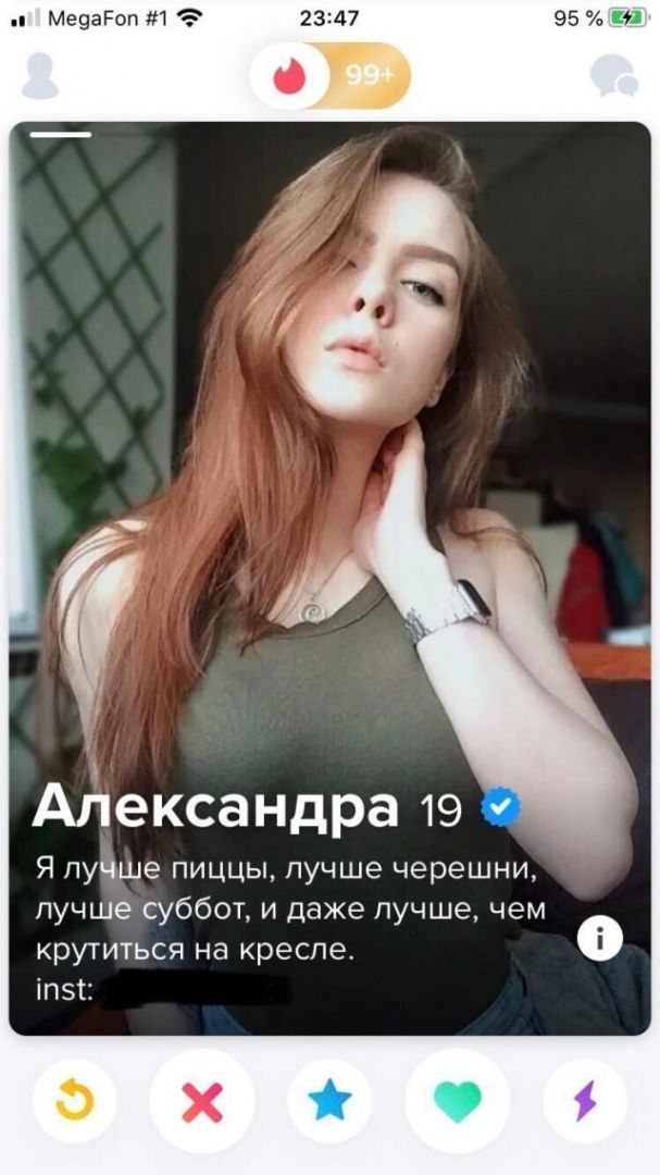 Ржачные анкеты девушек на сайтах знакомств  Приколы,ekabu,ru,необычное