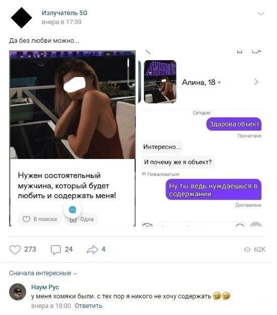 setyah-cocialnyh-postam-citaty-vkontakte-vkontakte-smeshnye-statusy