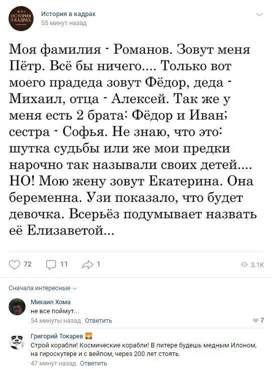 setyah-socialnyh-postam-citaty-vkontakte-vkontakte-smeshnye-statusy