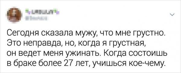 zhizni-semeynoy-tvitov-citaty-vkontakte-vkontakte-smeshnye-statusy