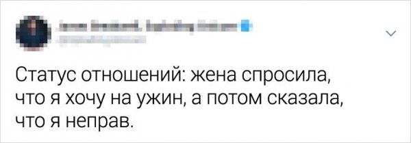 zhizni-semeynoy-tvitov-citaty-vkontakte-vkontakte-smeshnye-statusy