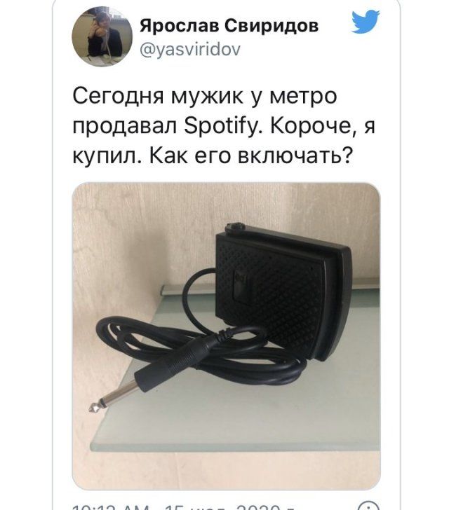 rossii-poyavlenie-otreagirovali-citaty-vkontakte-vkontakte-smeshnye-statusy