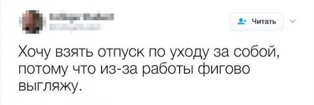 zhiznennye-temy-tvitov-citaty-vkontakte-vkontakte-smeshnye-statusy