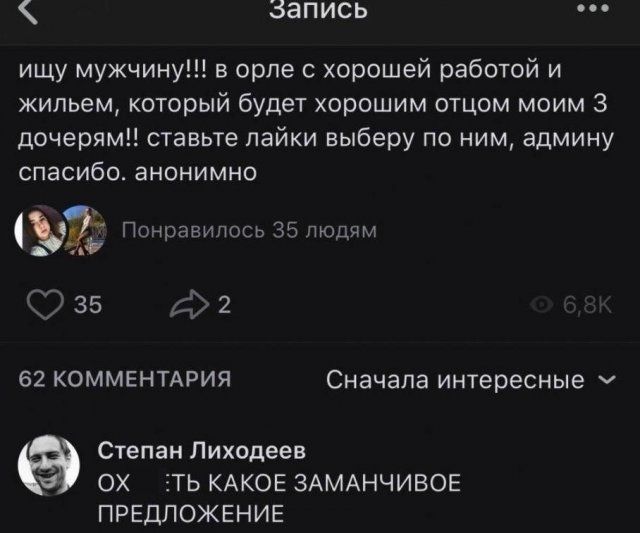 yazhmaterey-memy-istorii-citaty-vkontakte-vkontakte-smeshnye-statusy