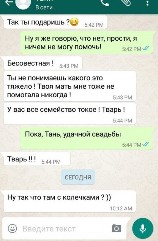 yazhmaterey-memy-istorii-citaty-vkontakte-vkontakte-smeshnye-statusy