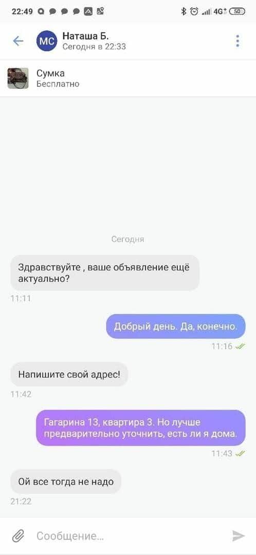 okazanii-uslug-tovarov-citaty-vkontakte-vkontakte-smeshnye-statusy