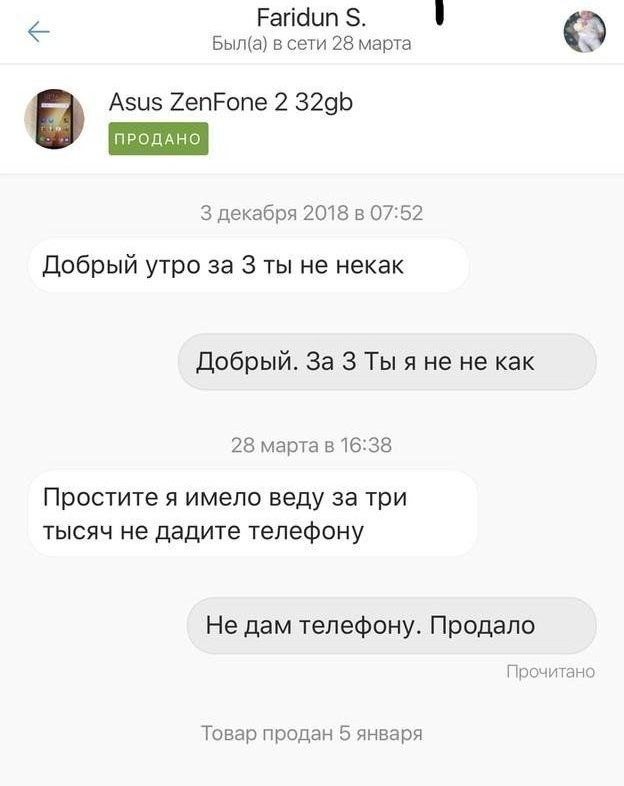 okazanii-uslug-tovarov-citaty-vkontakte-vkontakte-smeshnye-statusy