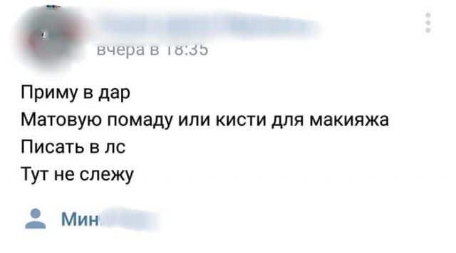 internete-halyavy-lyubiteli-citaty-vkontakte-vkontakte-smeshnye-statusy