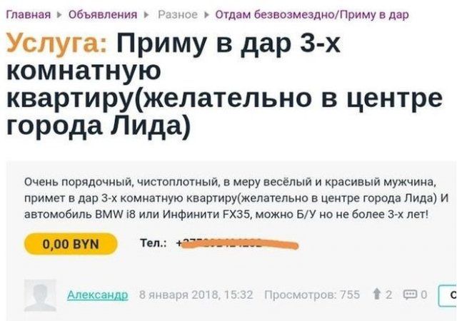 internete-halyavy-lyubiteli-citaty-vkontakte-vkontakte-smeshnye-statusy