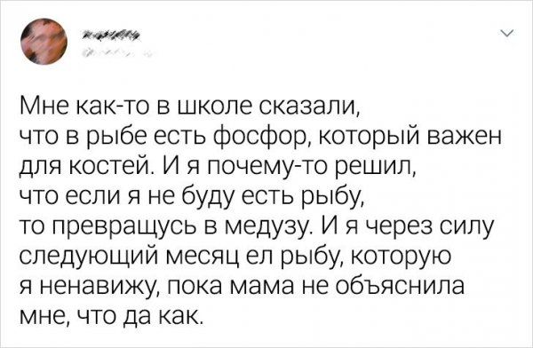 verili-detstve-iskrenne-citaty-vkontakte-vkontakte-smeshnye-statusy