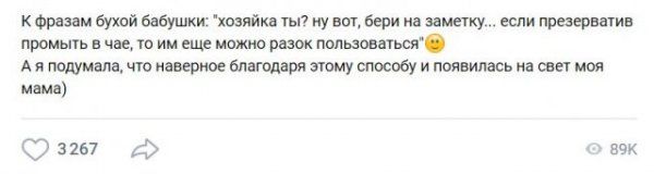 stydno-lyudyam-kotorye-citaty-vkontakte-vkontakte-smeshnye-statusy