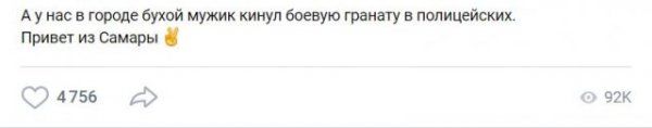 stydno-lyudyam-kotorye-citaty-vkontakte-vkontakte-smeshnye-statusy