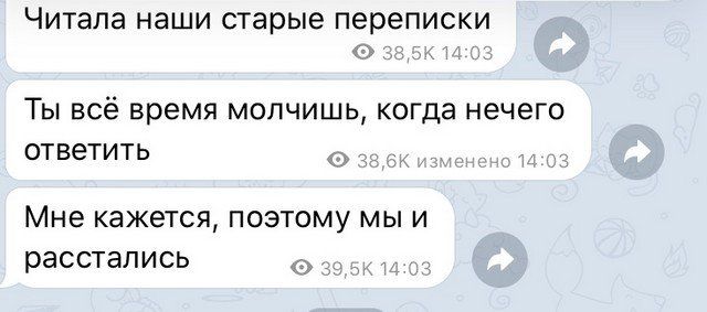 rasstavaniya-posle-byvshie-citaty-vkontakte-vkontakte-smeshnye-statusy