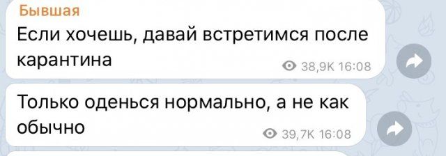 rasstavaniya-posle-byvshie-citaty-vkontakte-vkontakte-smeshnye-statusy