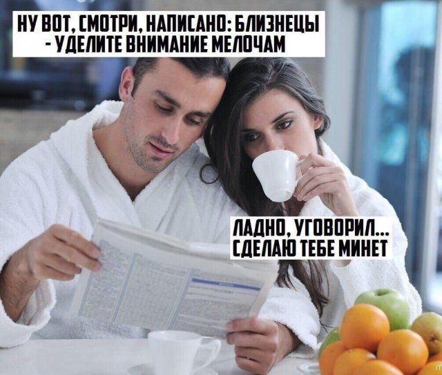 memy-shutki-citaty-vkontakte-vkontakte-smeshnye-statusy