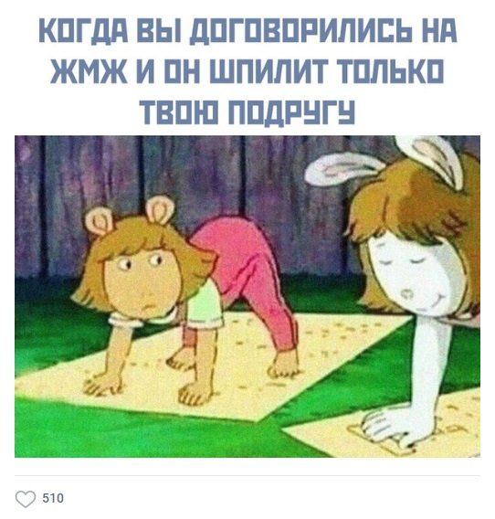temu-vzrosluyu-memy-citaty-vkontakte-vkontakte-smeshnye-statusy