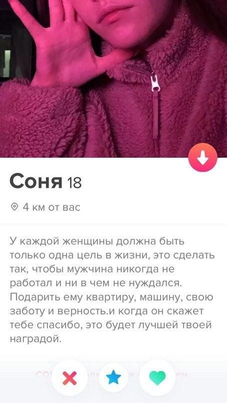 seti-znakomyatsya-lyudi-citaty-vkontakte-vkontakte-smeshnye-statusy
