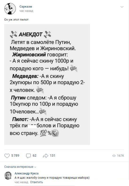 Смешные комментарии к постам в социальных сетях  Приколы,ekabu,ru,смешное