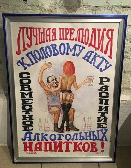 alkopost-tradicionnyy-citaty-vkontakte-vkontakte-smeshnye-statusy