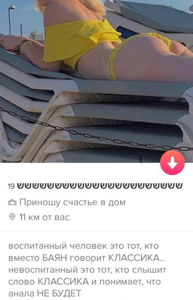 lyudey-odinokih-znakomstva-citaty-vkontakte-vkontakte-smeshnye-statusy