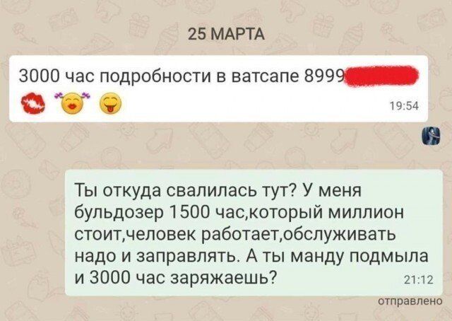 obsuzhdayut-kotorye-temy-citaty-vkontakte-vkontakte-smeshnye-statusy