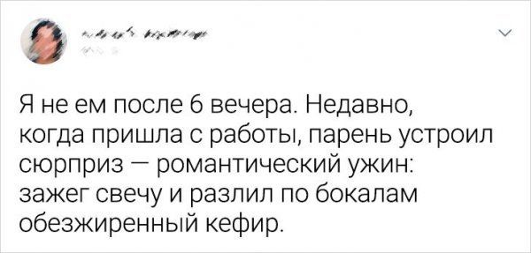 tvitov-romanticheskih-zabavnyh-citaty-vkontakte-vkontakte-smeshnye-statusy