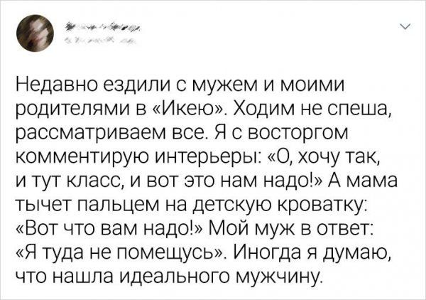 tvitov-romanticheskih-zabavnyh-citaty-vkontakte-vkontakte-smeshnye-statusy