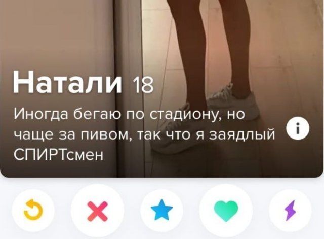 polovinku-internete-vtoruyu-citaty-vkontakte-vkontakte-smeshnye-statusy