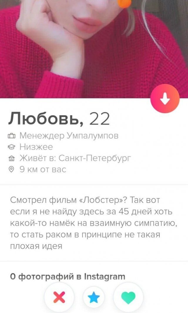 polovinku-internete-vtoruyu-citaty-vkontakte-vkontakte-smeshnye-statusy
