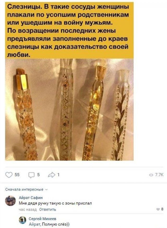 Смешные комментарии к постам в социальных сетях  Приколы,ekabu,ru,смешное
