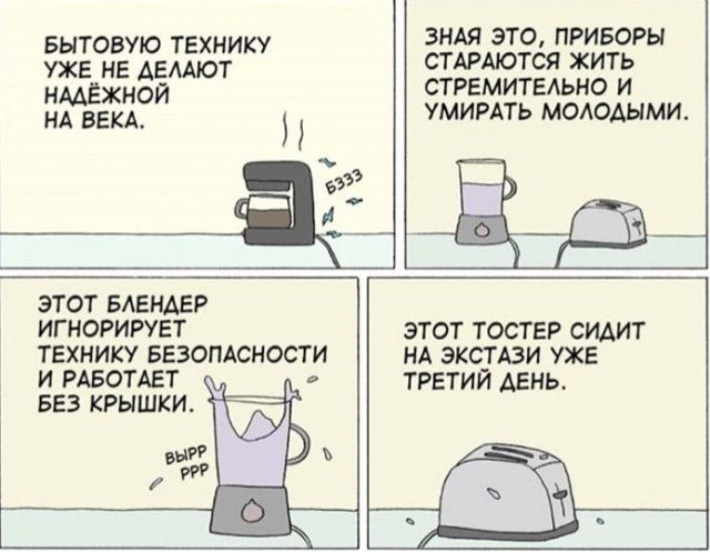 seti-memy-istorii-citaty-vkontakte-vkontakte-smeshnye-statusy