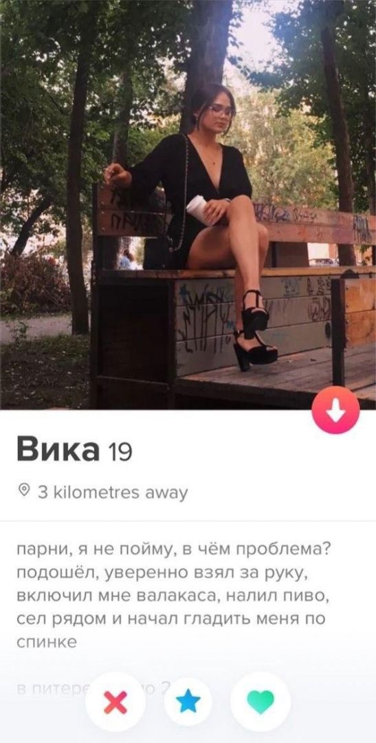 stanovitsya-smeshno-kotoryh-citaty-vkontakte-vkontakte-smeshnye-statusy