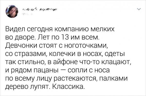 parnyami-devushkami-mezhdu-citaty-vkontakte-vkontakte-smeshnye-statusy