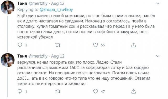 svidaniyah-pervyh-parney-citaty-vkontakte-vkontakte-smeshnye-statusy