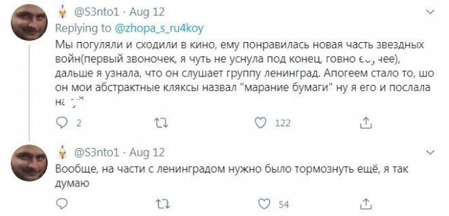 svidaniyah-pervyh-parney-citaty-vkontakte-vkontakte-smeshnye-statusy