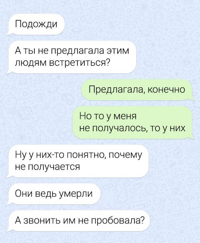 zhilah-krov-stynet-citaty-vkontakte-vkontakte-smeshnye-statusy