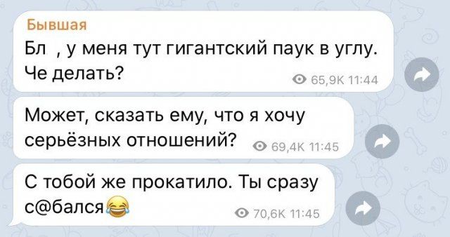 staryh-otnosheniy-izbavitsya-citaty-vkontakte-vkontakte-smeshnye-statusy
