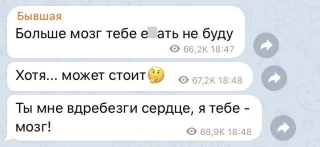 starye-otnosheniya-vernut-citaty-vkontakte-vkontakte-smeshnye-statusy