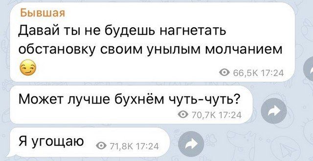 starye-otnosheniya-vernut-citaty-vkontakte-vkontakte-smeshnye-statusy