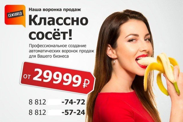 reklamy-shedevry-rossiyskie-kartinki-smeshnye-kartinki-fotoprikoly