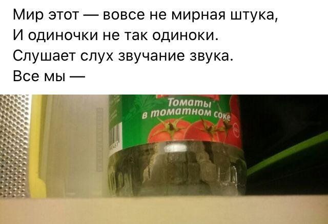 setey-socialnyy-rifmy-citaty-vkontakte-vkontakte-smeshnye-statusy