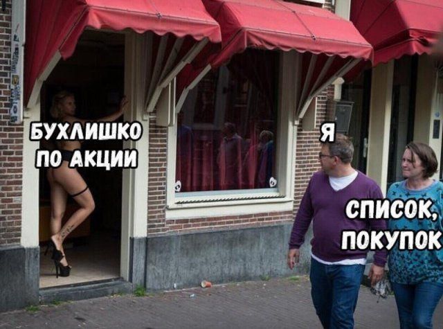 Мемы про алкоголь к пятнице  Приколы,ekabu,ru,люди,мемы,прикол