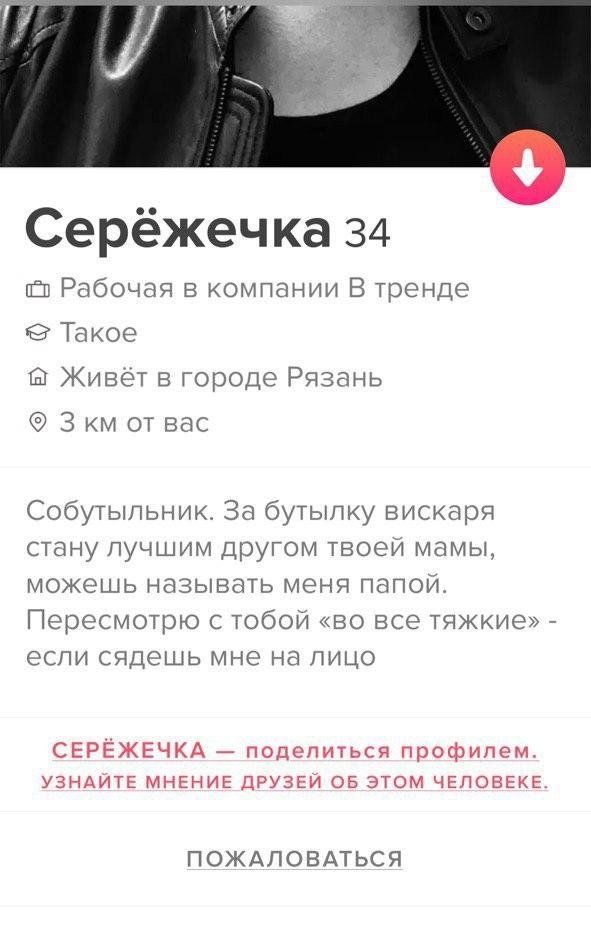 poznakomitsya-greh-kotorymi-citaty-vkontakte-vkontakte-smeshnye-statusy