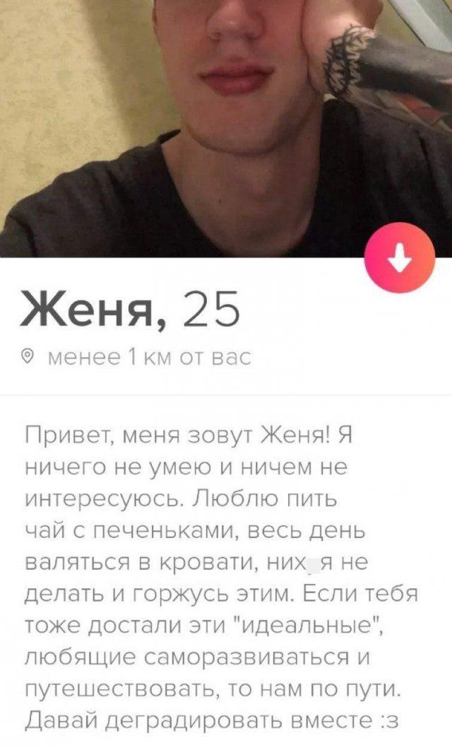 poznakomitsya-greh-kotorymi-citaty-vkontakte-vkontakte-smeshnye-statusy