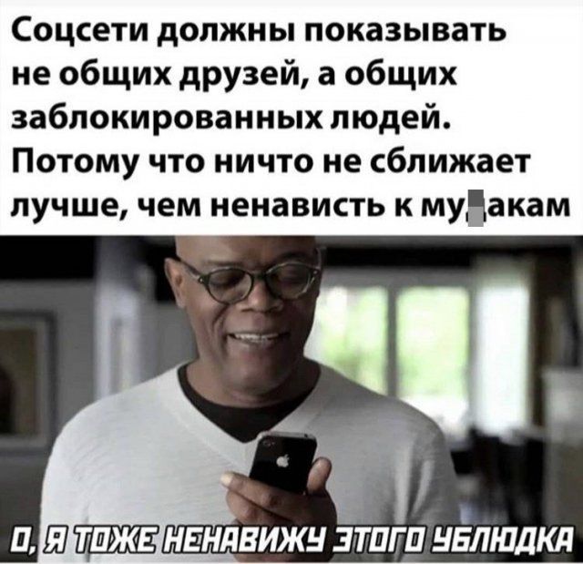interneta-prostorov-memy-citaty-vkontakte-vkontakte-smeshnye-statusy