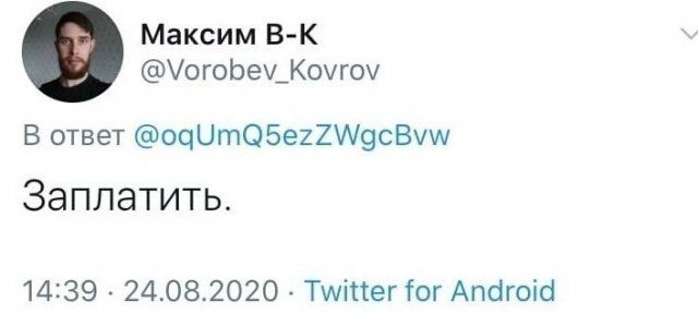 vmeste-nochi-provedennoy-citaty-vkontakte-vkontakte-smeshnye-statusy
