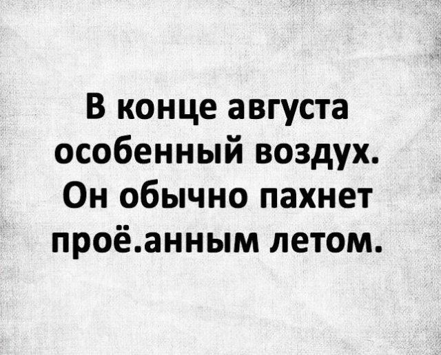memy-shutki-citaty-vkontakte-vkontakte-smeshnye-statusy